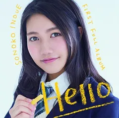 Hello(数量限定 デラックス盤)(中古品)