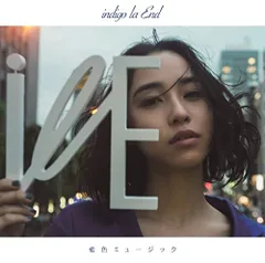 2026年最新】indigo la end 冬の、夕.epの人気アイテム - メルカリ