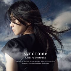 ‼️新品完全未開封 ‼️鬼束ちひろ ‼️REQUIEM AND SILENCE‼️ 鬼束ちひろ REQUIEM AND SILENCE 完全生産限定版 未開封 - メルカリ