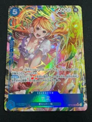 ナミ(SR★){青}[神速の拳] パラレル OP11