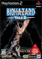 【中古】 バイオハザード アウトブレイク FILE2