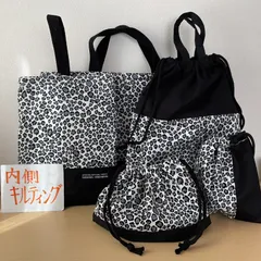 入園入学準備5点セット　りんりんのハンドメイド　レッスンバッグ　上履き入れ　お着替え袋　コップ袋　お弁当袋　キルティングヒョウ柄