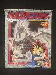 バンダイ 遊戯王モンスターズ レッドアイズ・ブラックドラゴン