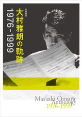 SACD モーツァルト:交響曲全集 飯森範親/山形so. - メルカリ