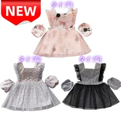 ⭐新品⭐子供用エプロン 3点セット 56cm チュール フリル ギンガムチェック シェブロン柄 キッズ 女の子 保育園 幼稚園 お手伝い 料理 アームカバー付き かわいい おしゃれ プレゼント ギフト 入学祝い 入園祝い ピンク グレー ブラック 可愛い