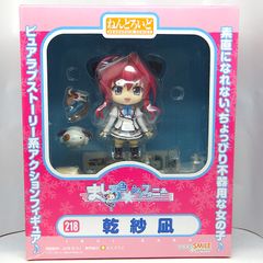 【中古】 ねんどろいど フィギュア 乾紗凪 ましろ色シンフォニー