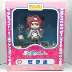 2026年最新】ねんどろいど 乾 紗の人気アイテム - メルカリ