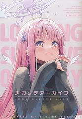 まほ～びん][C107・5点セット まほ～びん][ピロ水][アマカノ] - メルカリ