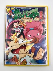 ポケットモンスター 金銀編 第一章 DVD 5枚セット ロケット団 国内正規