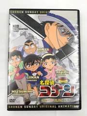 ♪) 名探偵コナン KID in TRAP ISLAND  キッド イン トラップ アイランド 少年サンデー 特製DVD [30]