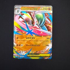 レオ【R】{OP10-057}4枚セット ワンピースカード 王族の血統【OP-10