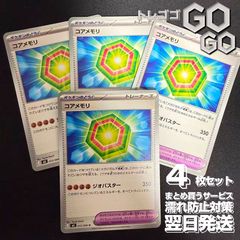 レオ【R】{OP10-057}4枚セット ワンピースカード 王族の血統【OP-10