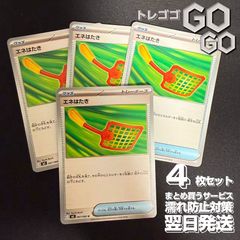 レオ【R】{OP10-057}4枚セット ワンピースカード 王族の血統【OP-10