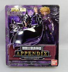 聖闘士星矢 聖衣神話 APPENDIXラダマンティス - メルカリ