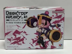 2026年最新】デスクトップアーミー 玄武の人気アイテム - メルカリ