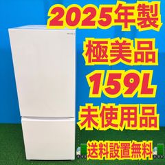 608 洗濯機 容量8kg ファミリー向け 一人暮らしにも！ 冷蔵庫も有 同時