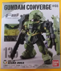 2026年最新】食玩 ガンダムコンバージの人気アイテム - メルカリ