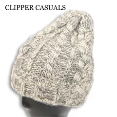 英国製★ CLIPPER CASUALS クリッパーカジュアル 秋冬 ウール100％ ニット帽 ビーニー 帽子 Sz.F レディース 灰 グレー