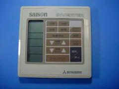 2026年最新】SAISON リモコンの人気アイテム - メルカリ