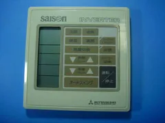 2026年最新】SAISON リモコンの人気アイテム - メルカリ