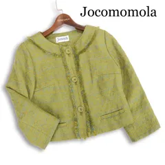 Jocomomola ホコモモラ シビラ 秋冬 フリンジ ツイード★ ノーカラー ジャケット Sz.42 レディースのサムネイル