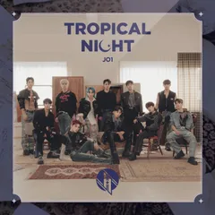 TROPICAL NIGHT (初回生産限定盤A) - JO1(中古品)