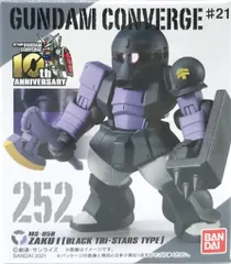 バンダイ FW GUNDAM CONVERGE #21 ザクI(黒い三連星仕様)
