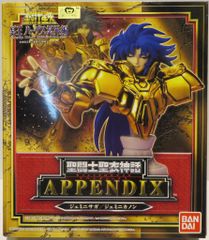 聖闘士星矢 聖闘士聖衣神話 APPENDIX ジェミニサガ ジェミニカノン
