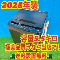 620 AQUA レッドカラー 冷蔵庫 100L以上 168L 小型 一人暮らし 同棲 右