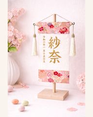 1番人気＊】インド刺繍 刺繍名前旗こどもの日 - メルカリ