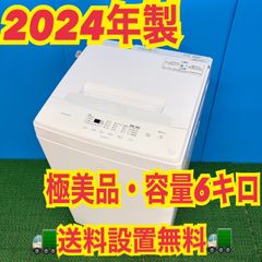 607 極美品　冷蔵庫　200L弱　一人暮らし　右開き　スリムデザイン　格安 607 極美品 冷蔵庫 200L弱 一人暮らし 右開き スリムデザイン - メルカリ