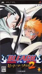BLEACH~ ヒート・ザ・ソウル2~ - PSP