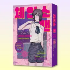 チェンソーマン スペシャル エディション 未開封 チェーンソー マン レゼ