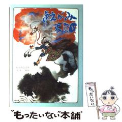NHKラジオテキスト　未来志向のこころとからだ　NHKシリーズ　こころをよむ　本 こころをよむ 未来志向のこころとからだ 旅・夢 (NHKシリーズ) | 山内