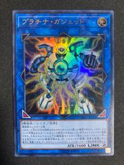 E・HERO プリズマー 未開封 E-HERO プリズマー ADDR-JP001 傷あり ウルトラ - メルカリ