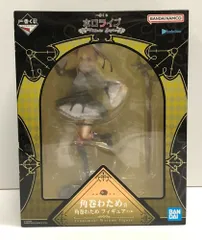 27.【未開封】角巻わため賞 フィギュア 一番くじ ホロライブ Villain Style【併売品】