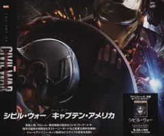 ヴィレッジブックス アート・オブ・シビル・ウォー/キャプテン・アメリカ(帯付)