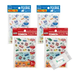 【4個セット】スケーター(Skater) 洗える ガーゼ マスク 2-4才 ベビー用 3枚入 抗菌 (プラレール 2個 +トミカ 2個) + おまけ オリジナルおてふき付き ※販売元：千葉けん 