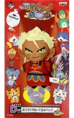 【中古】キーホルダー・マスコット(キャラクター) エンマ大王 おでかけぬいぐるみバッジ 「一番くじ 映画 妖怪ウォッチ 空飛ぶクジラとダブル世界の大冒険だニャン!」 D賞