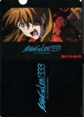 [중고] 클리어 파일 식파 아스카 랭글리 A5 클리어 파일 [Blu-ray & DVD 에반게리온 신극장판:Q EVANGELION:3.33 YOU CAN (NOT)REDO.] 요도바시 카메라 한정 특전