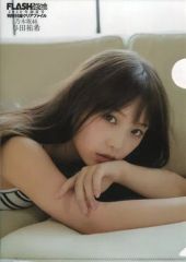 Item thumbnail for item 0f62bc3d-91b3-4cd0-bb53-f9ccfa2aaba7