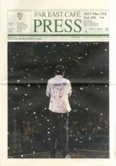 2026年最新】ファーイーストカフェプレスの人気アイテム - メルカリ