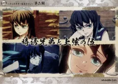 【中古】食器 時透有一郎 紙製ランチョンマット 「鬼滅の刃 刀鍛冶の里編 キャラクター絵巻カフェ 終ノ巻」  時透兄弟フードメニュー注文特典