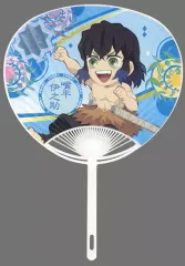 【中古】うちわ 嘴平伊之助 うちわ 「無添くら寿司×鬼滅の刃 2021」 プレゼントキャンペーン特典 第2弾