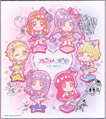 【中古】食玩 雑貨 8. 「アイカツ!×プリパラ THE MOVIE -出会いのキセキ!- サイン色紙コレクション」