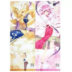【中古】同人ポスター・タペストリー・カレンダー系 【東方Project】箱入りスティックポスター2枚組 東方スティックポスターコレクション -舞- 33＆34 茨木華扇＆八雲藍(植田亮) C85/C-CLAYS