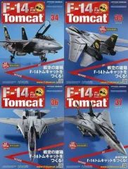 2026年最新】F14 トムキャットアシェットの人気アイテム - メルカリ