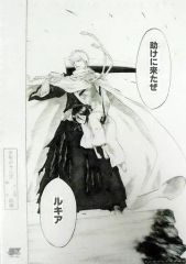 [중고] 클리어 파일 BLEACH-블리치- 원화풍 A4 클리어 파일 [창간 50주년 기념 주간 소년 점프전 VOL.3]