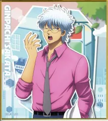 【中古】紙製品 坂田銀八 「3年Z組銀八先生 トレーディングミニ色紙 登校風景」