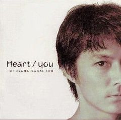 福山雅治 CD Heart / you 1998年 - メルカリ